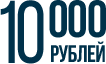Скидка